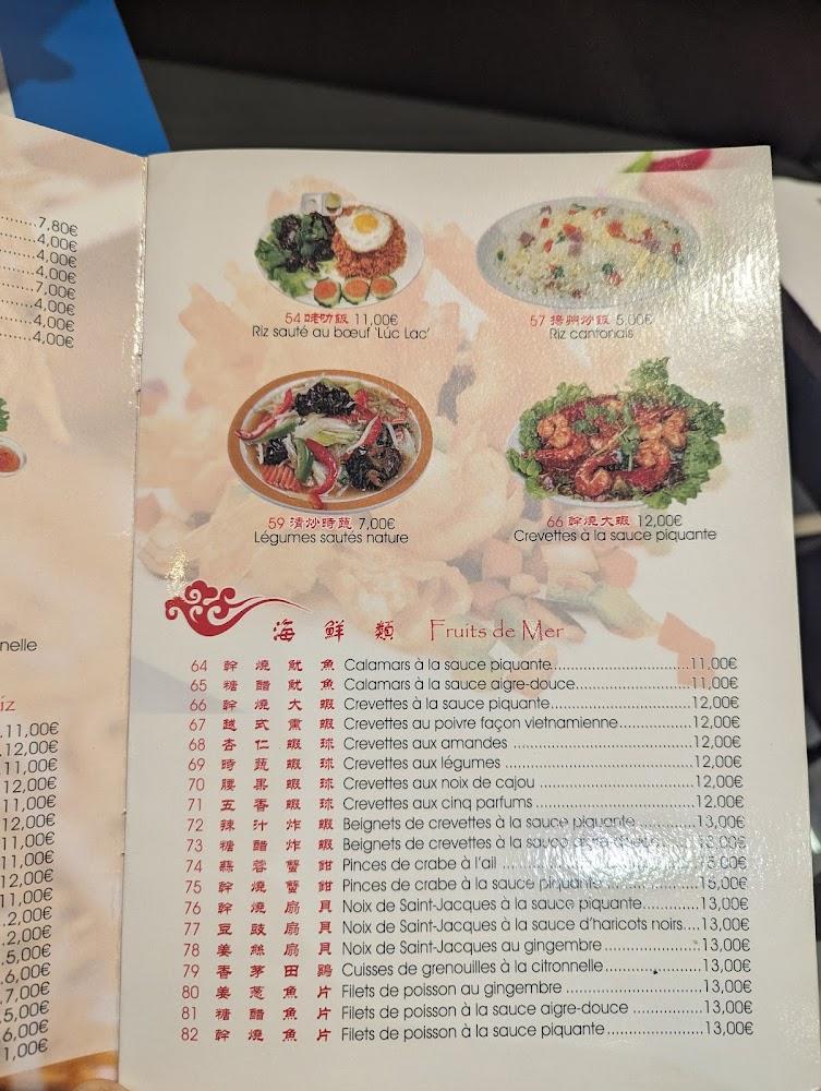 La Muraille d’Or - Menu Image 2